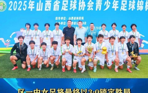 皇冠体育-本地女足赛季首战大获全胜，实力显赫