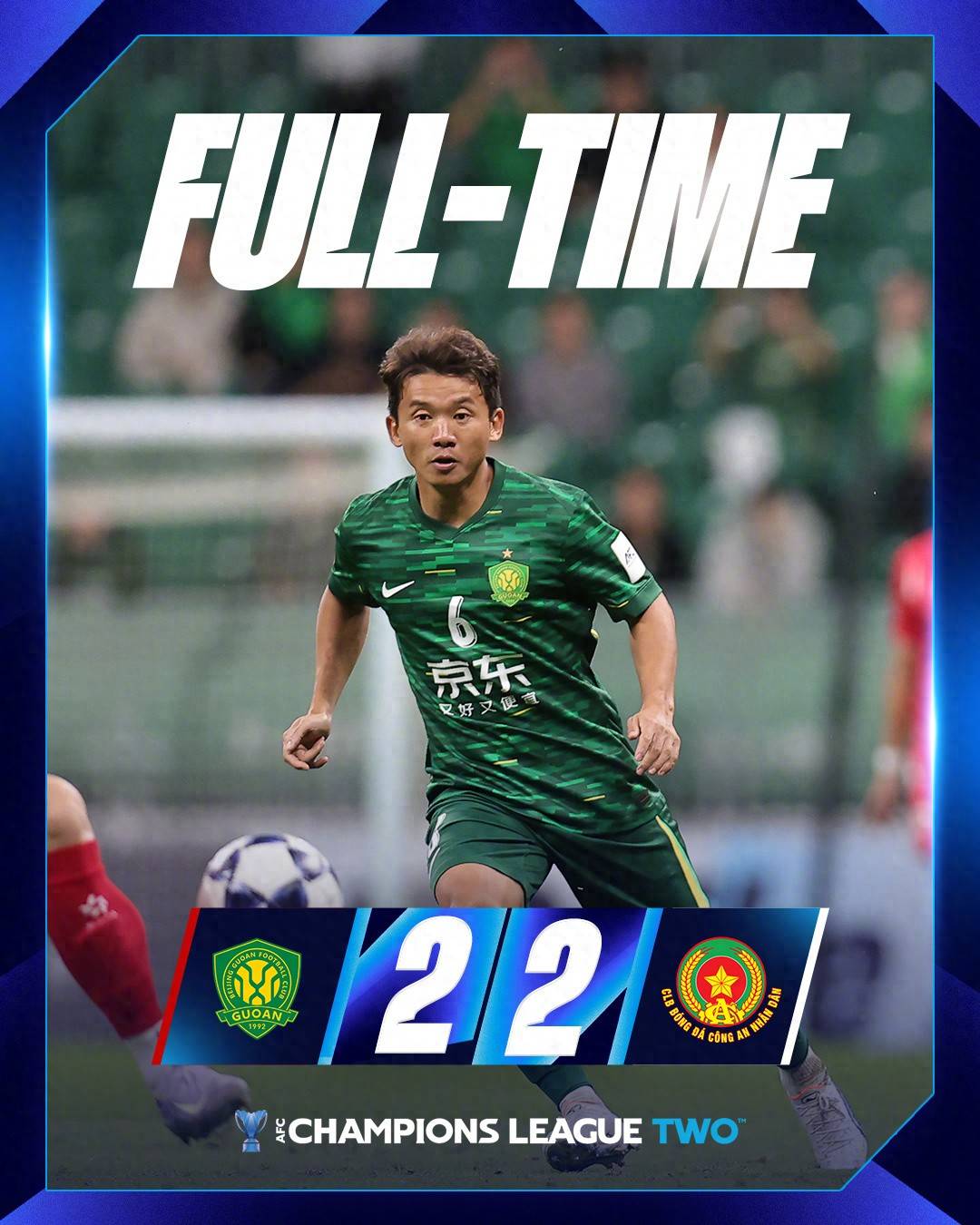 北京国安客场战平，保持稳定表现